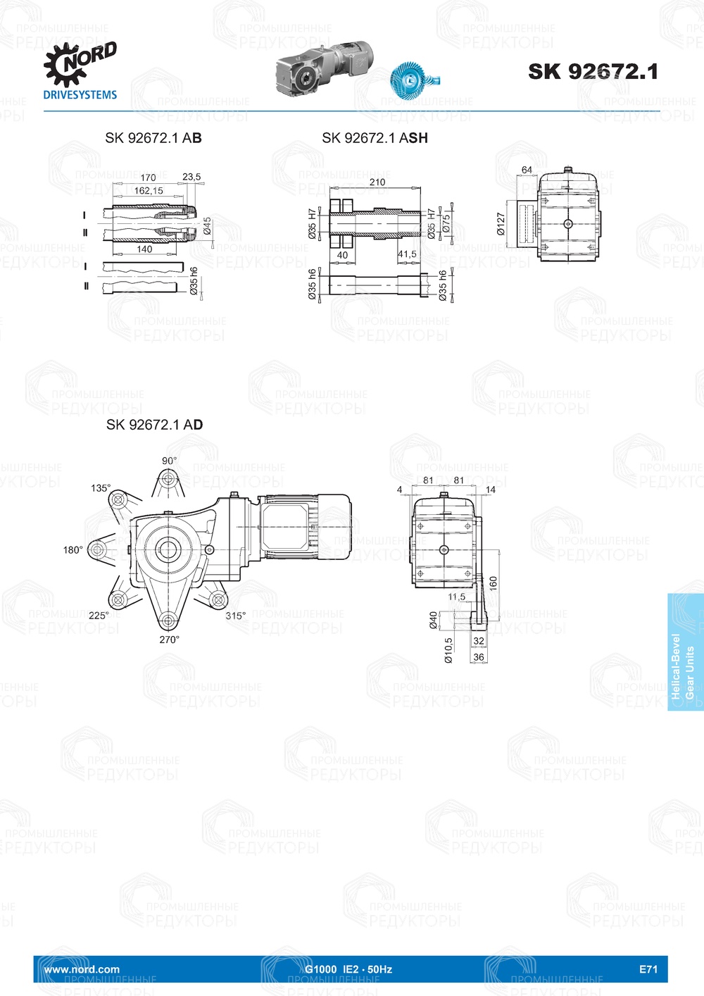 Мотор-редуктор Nord 92672.1 Nord 92672.1